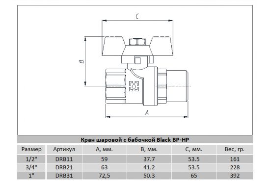 RAFTEC BLACK MT-FT ball valve